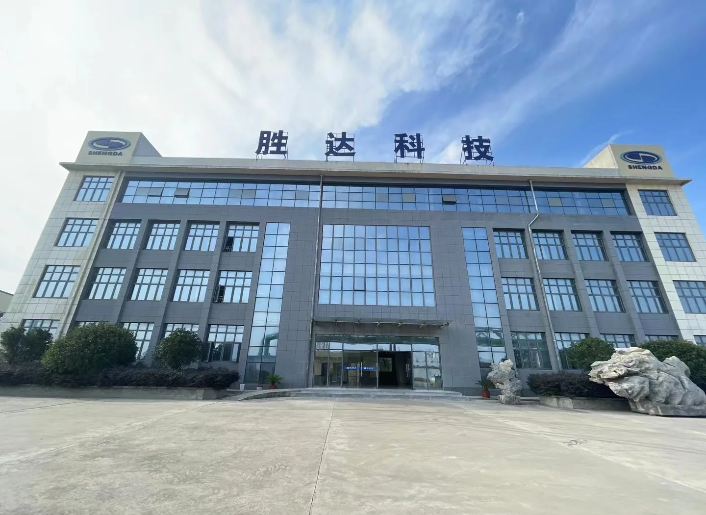 眉山市领先化工资产重组(领先资产管理有限公司)