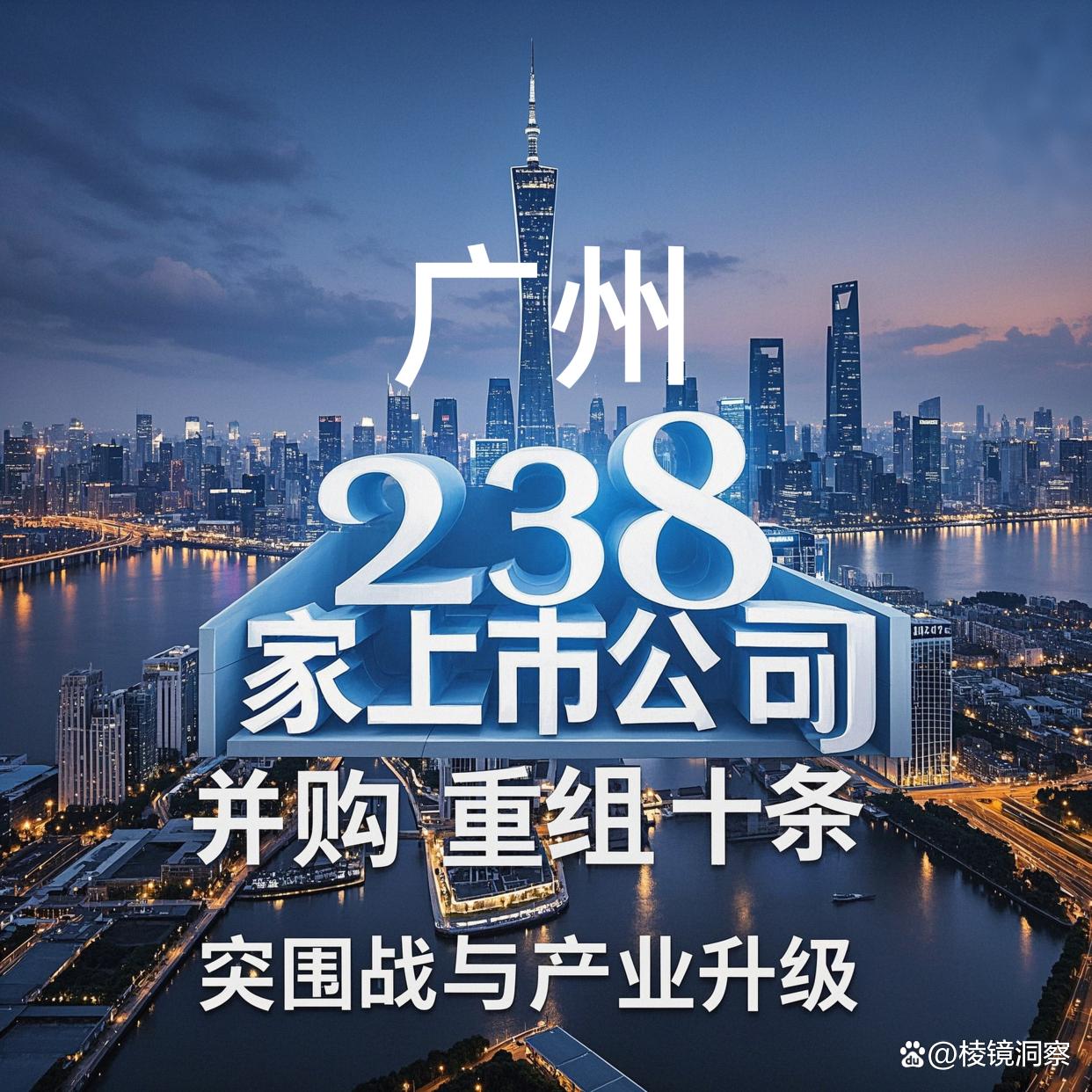 眉山市专业并购重组(并购重组最好的书)