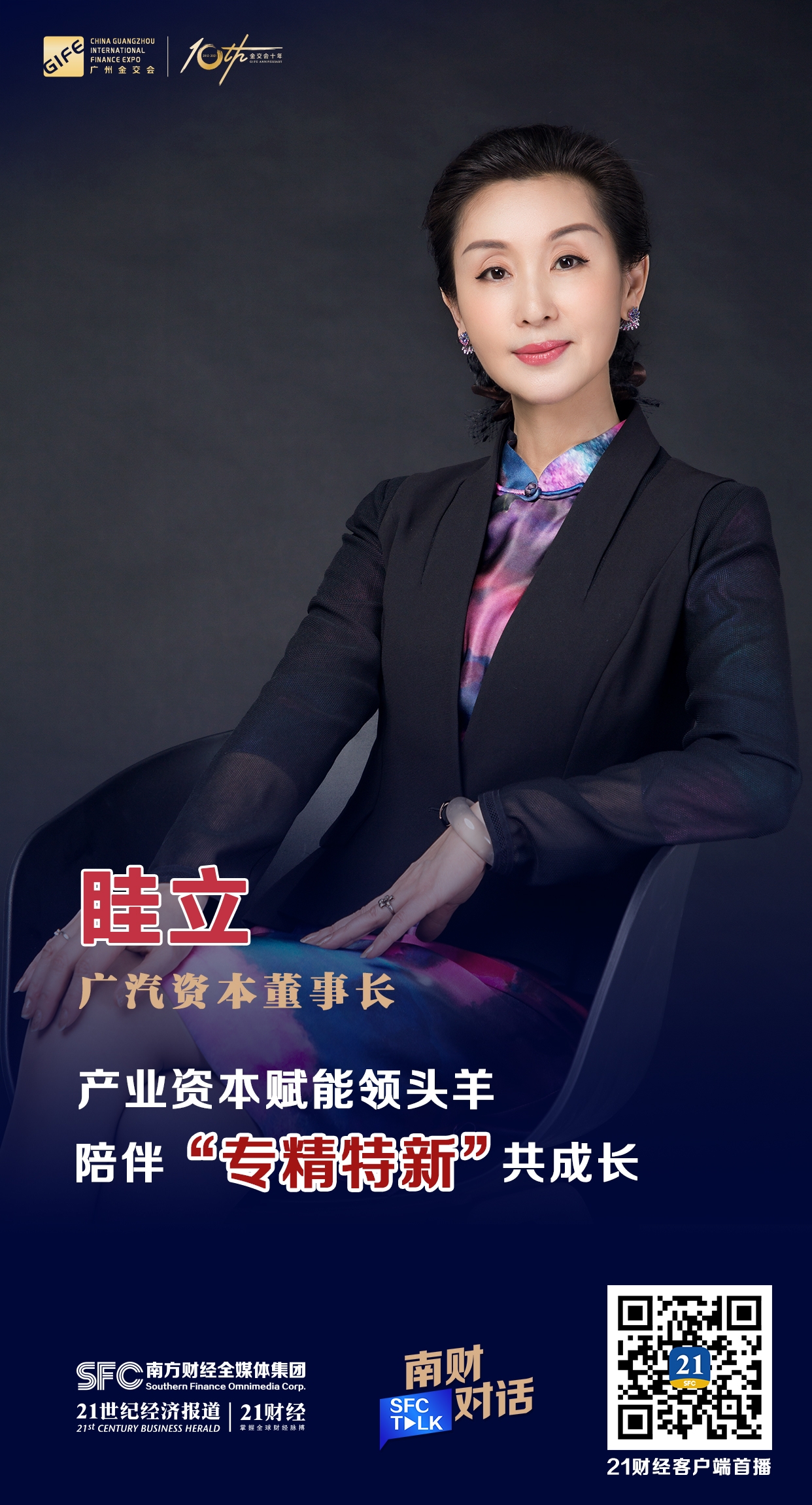 眉山市全要素资本赋能实业(全要素企业是什么意思)