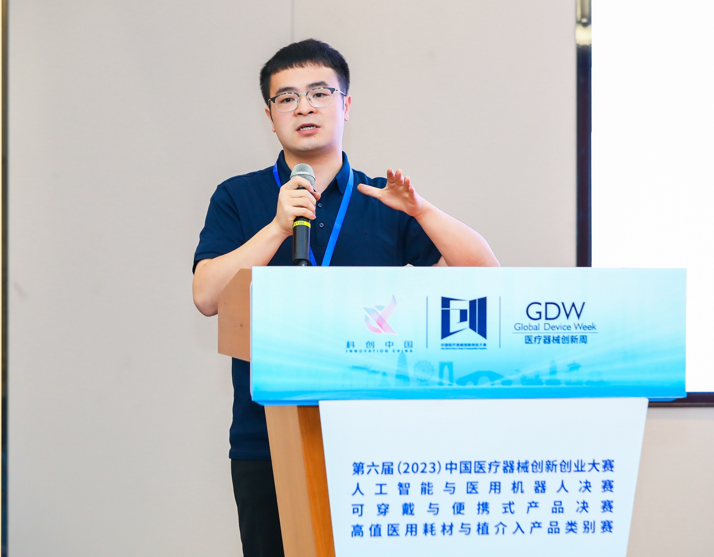 眉山市股权激励专家(国内股权激励知名专家)