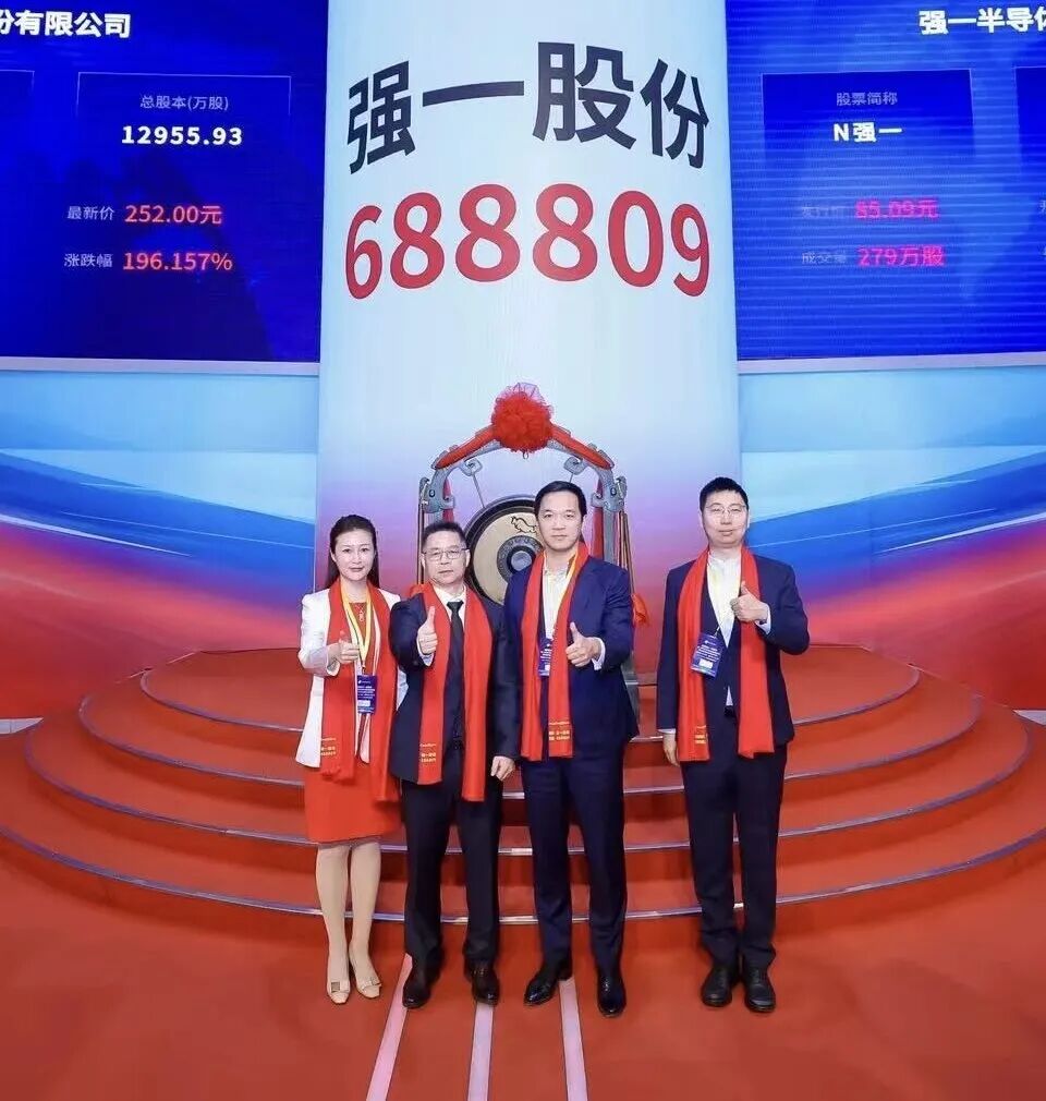 眉山市领先科创板上市(2021科创板硬科技领军企业)