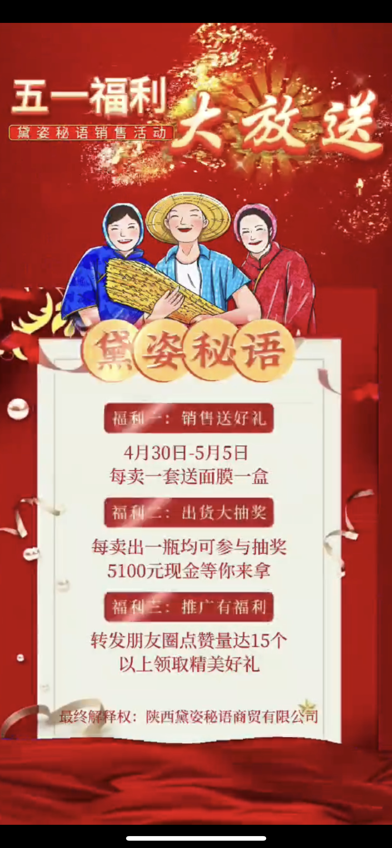 眉山市广告并购顾问(广告并购顾问岗位职责)