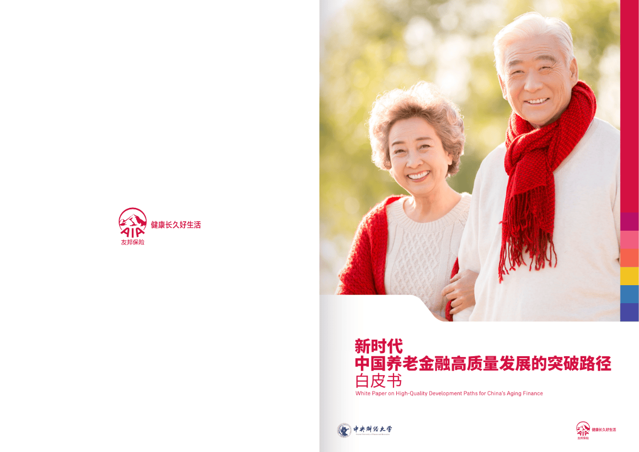 眉山市养老企业投资咨询(投资养老项目的投资公司)