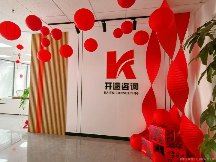 眉山市全链条教育战略咨询(全链条教育战略咨询是什么)