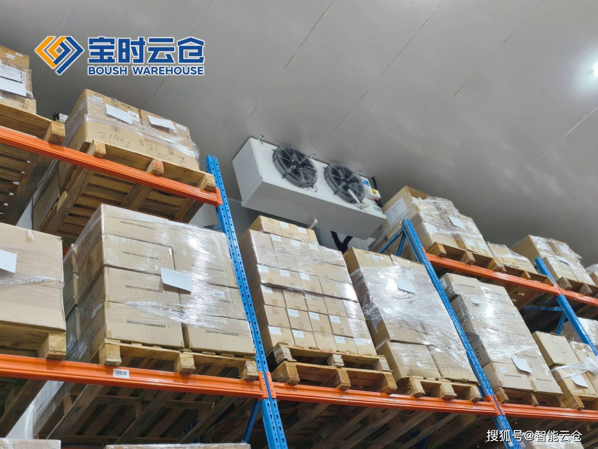 眉山市领先物流品牌升级(领先物流服务商是自营物流)