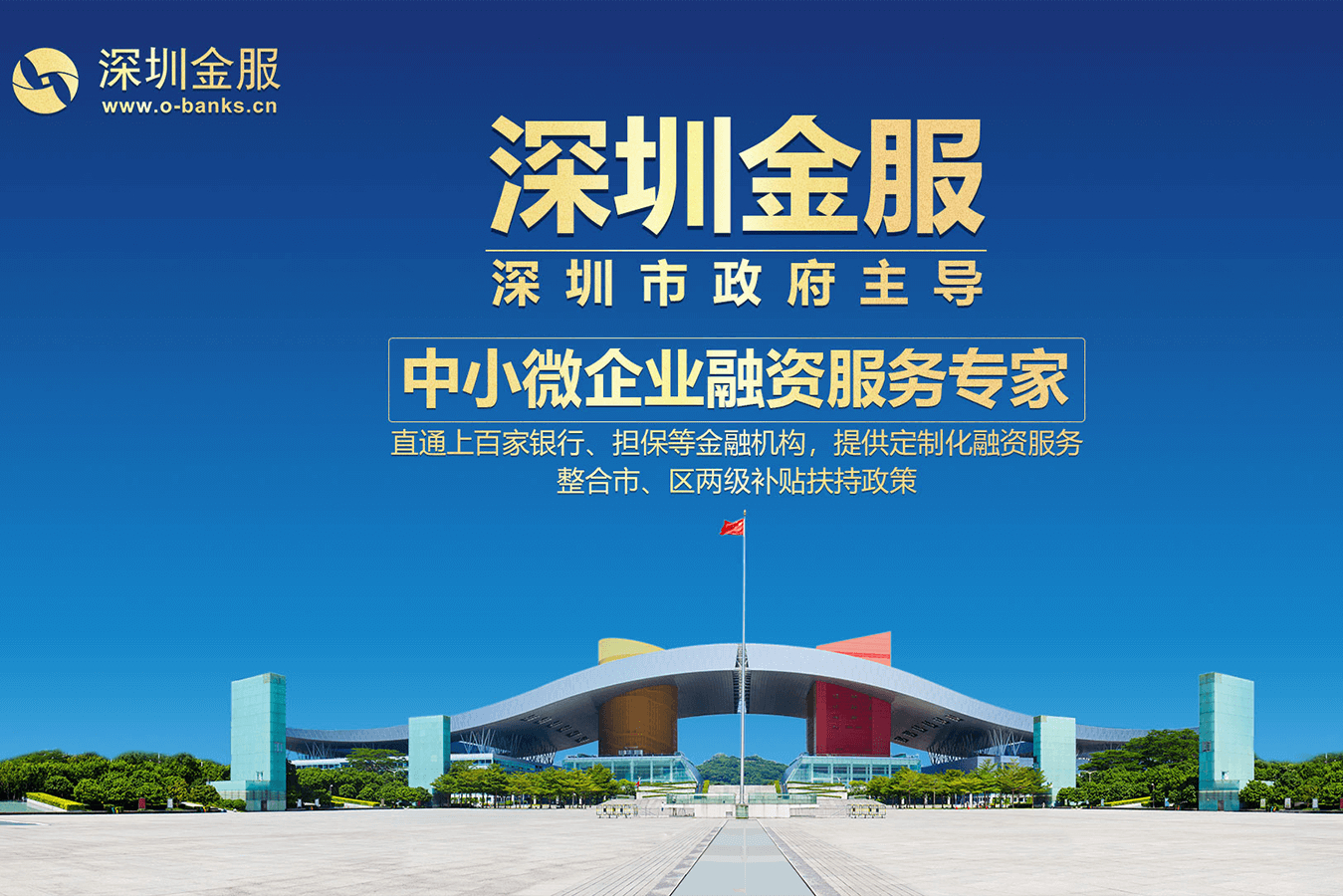 眉山市投融资服务平台(投融资平台是什么意思)