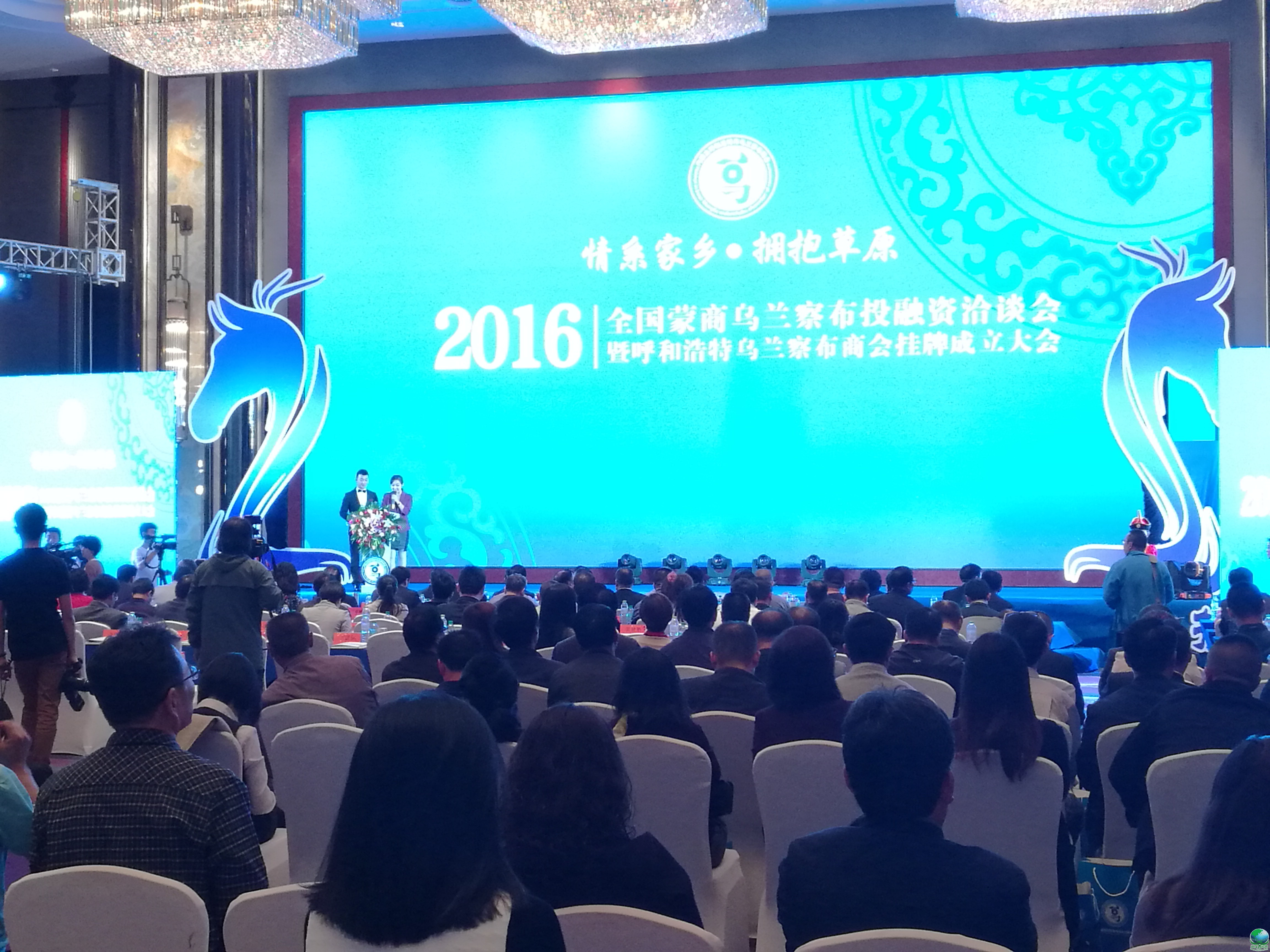 眉山市呼和浩特专业投融资服务(呼和浩特市投资有限责任公司)