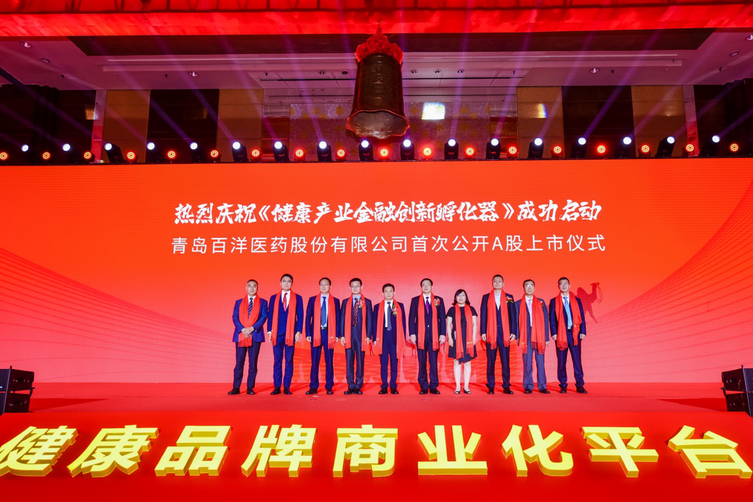 眉山市包含高回报医药创业板上市的词条