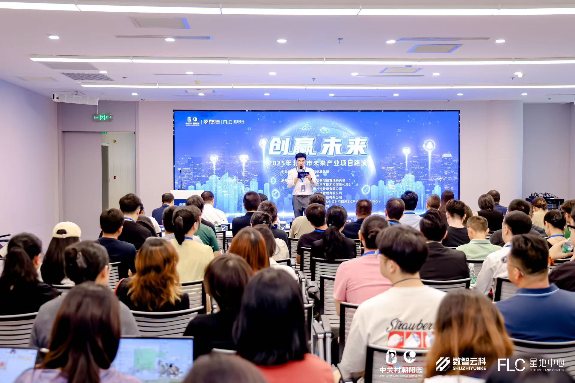 眉山市融资路演平台(融资路演平台是什么)