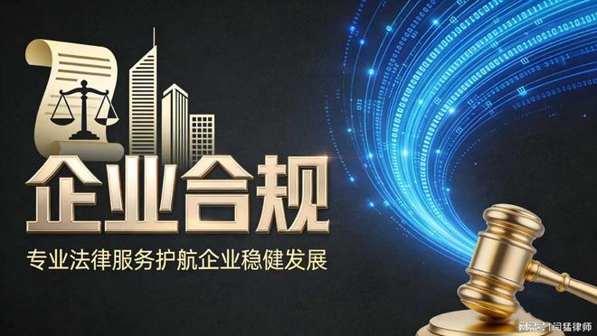 眉山市合规企业价值增长机构(合规企业价值增长机构是什么)