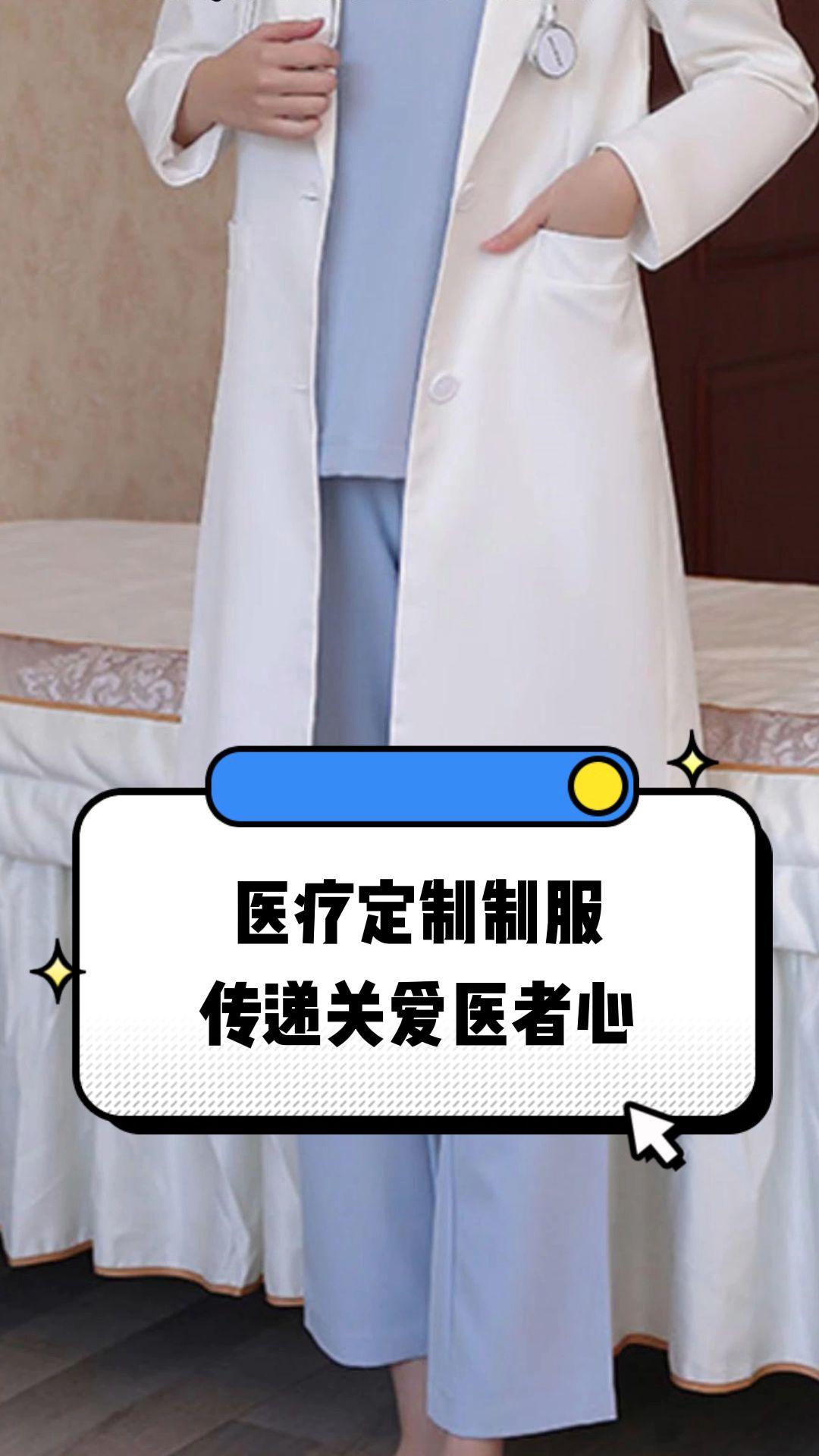 眉山市定制医疗投资咨询(定制医疗投资咨询公司)
