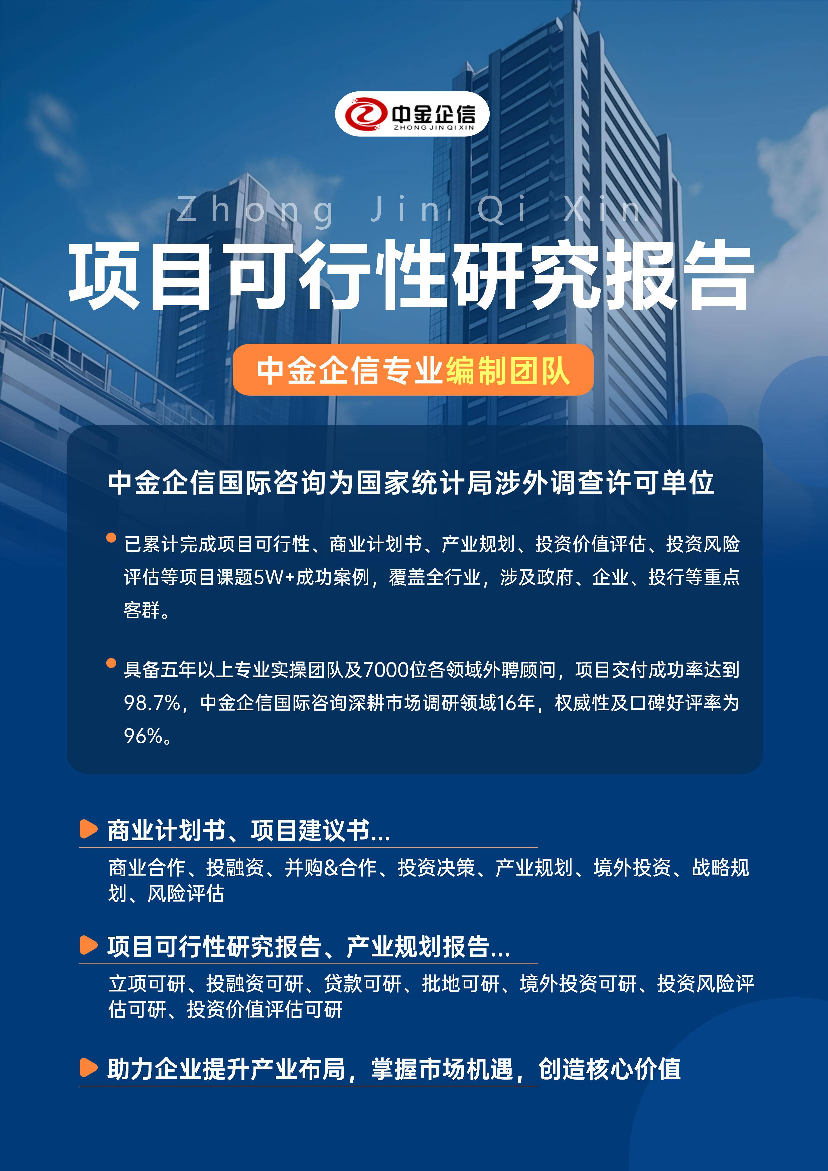 眉山市结果导向可行性研究机构(结果导向型的绩效考核方法的基础是什么)