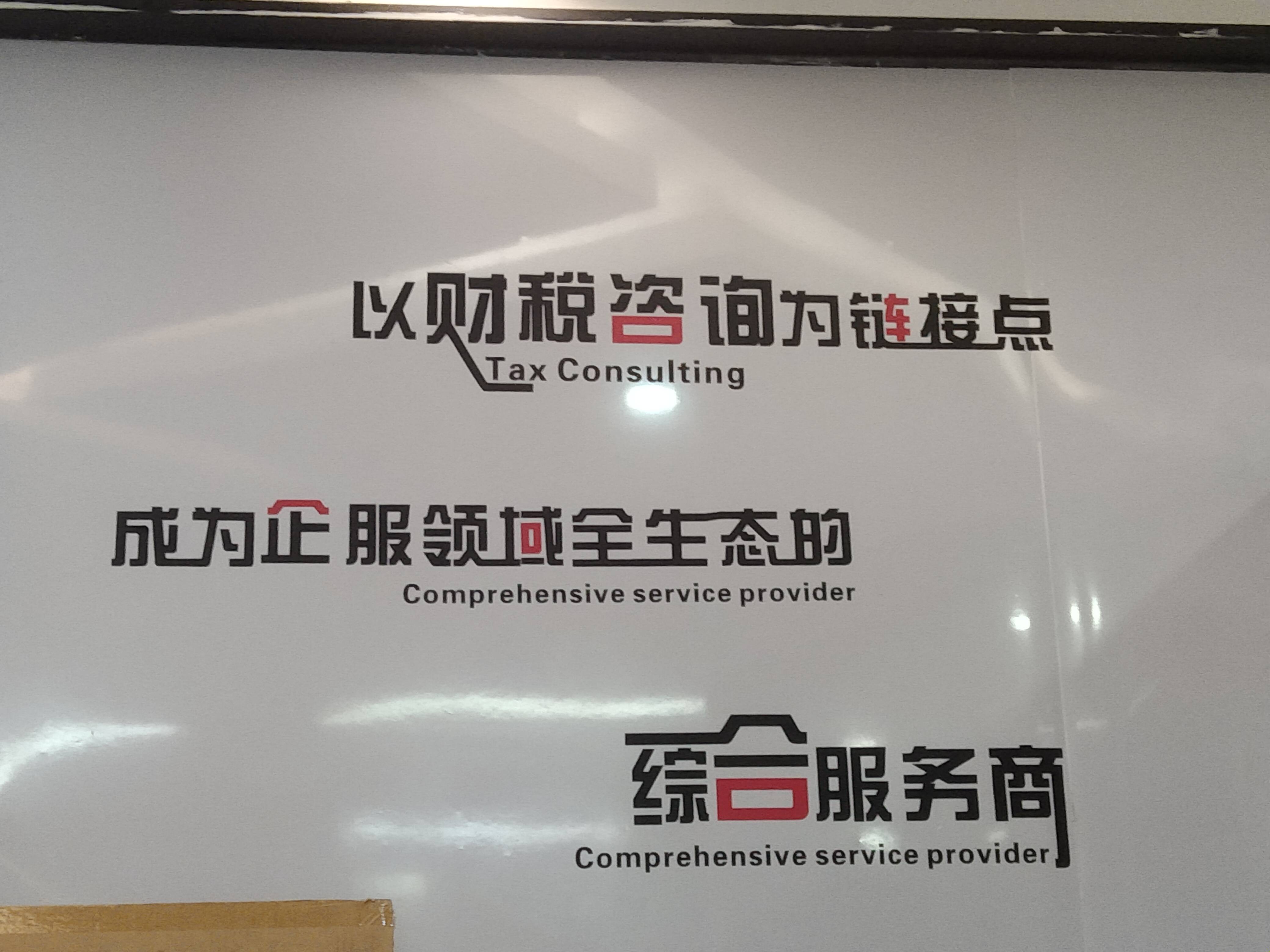 眉山市成都医疗财务优化(成都医疗seo整站优化)