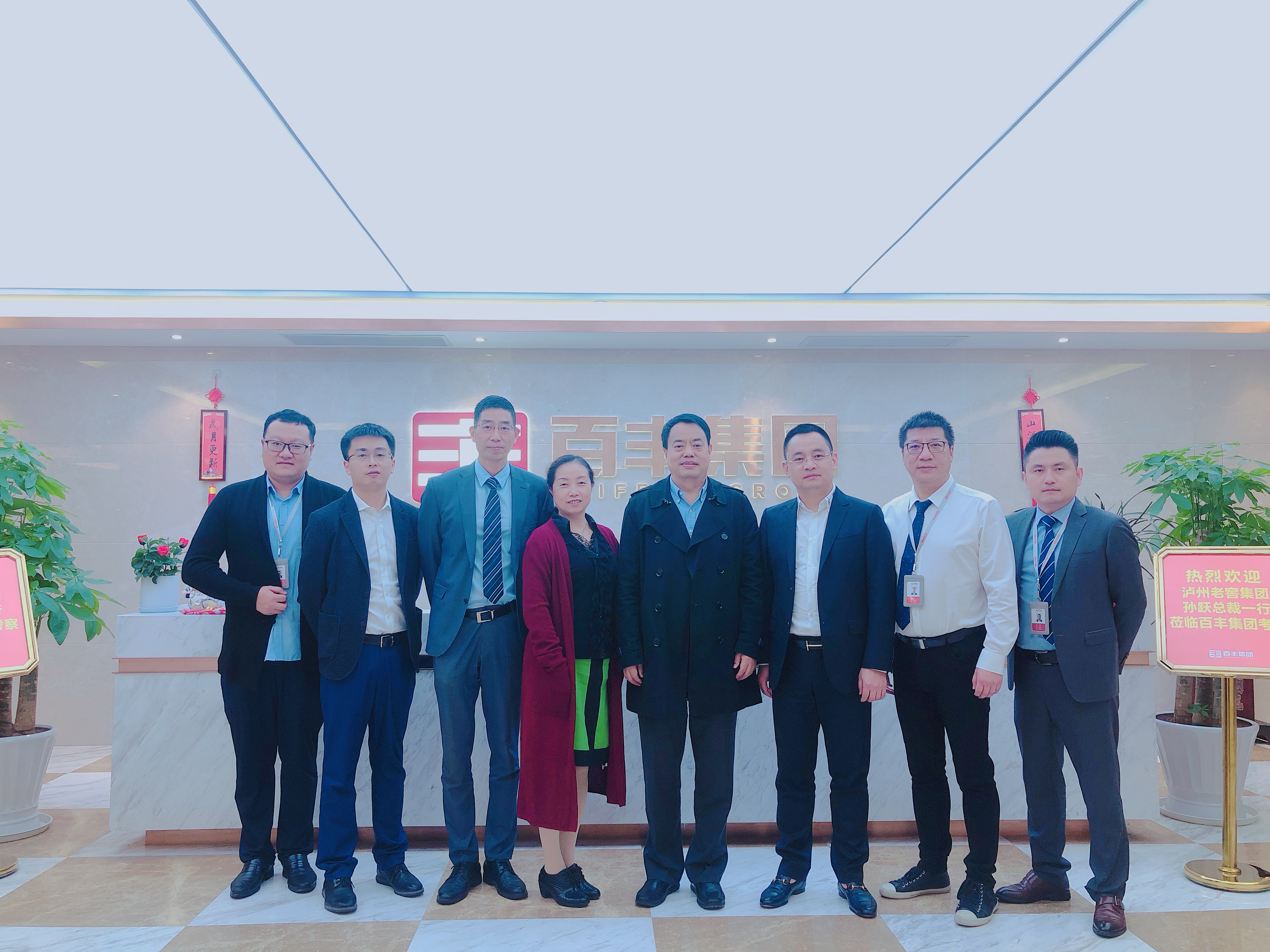 眉山市合肥企业并购顾问(合肥企业并购顾问招聘)