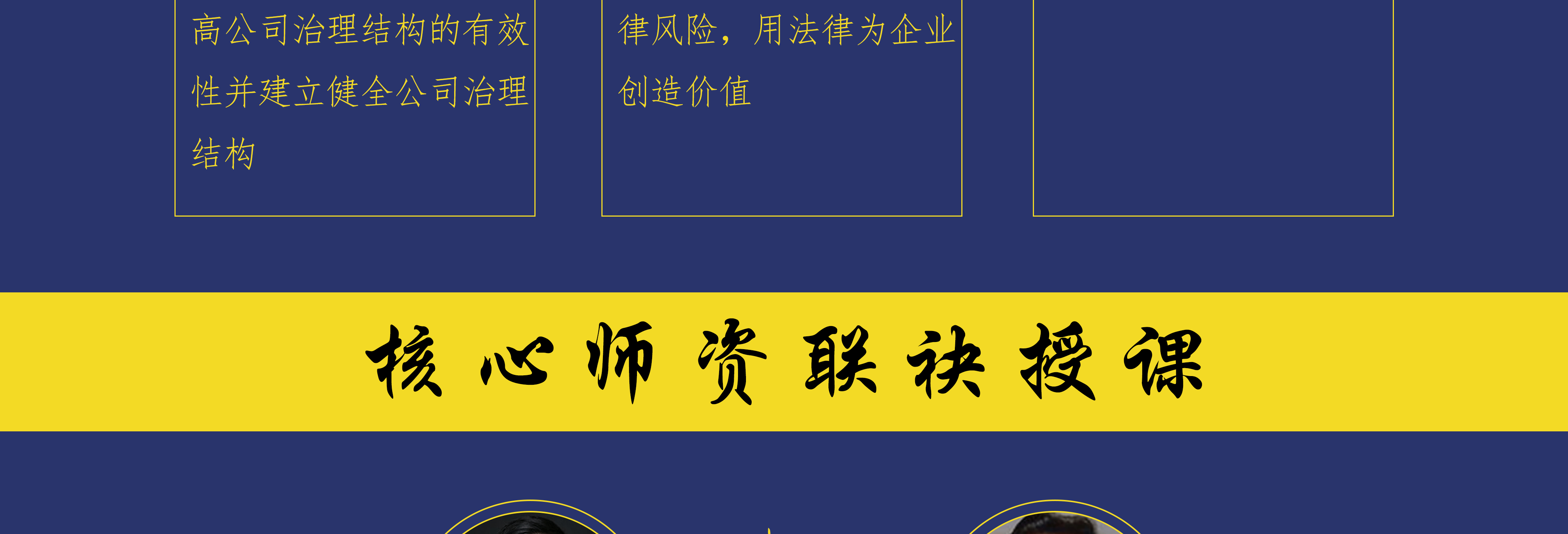 眉山市实战型资本规划机构(资本运作战略规划方案)