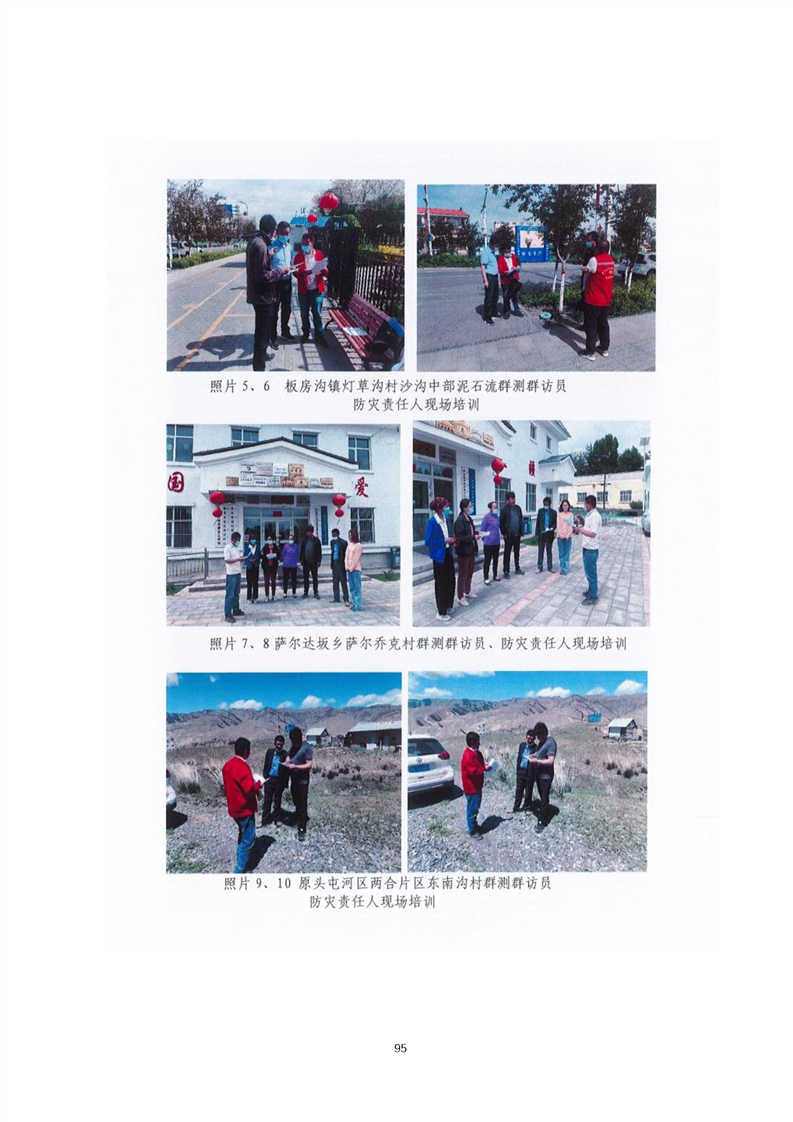 眉山市乌鲁木齐绩效管理(乌鲁木齐事业单位年底绩效有多少)