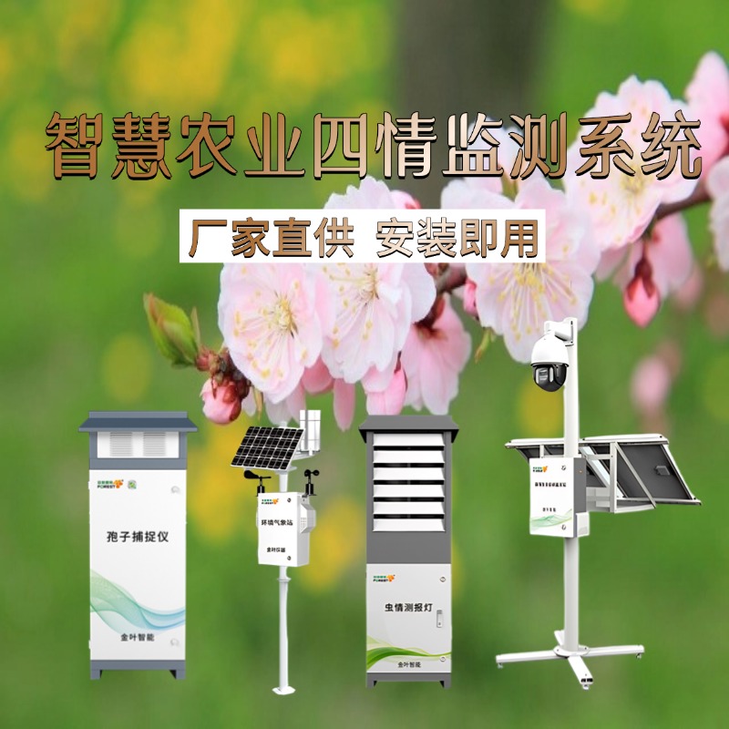眉山市专属农业成本控制(中国农业成就有哪些)