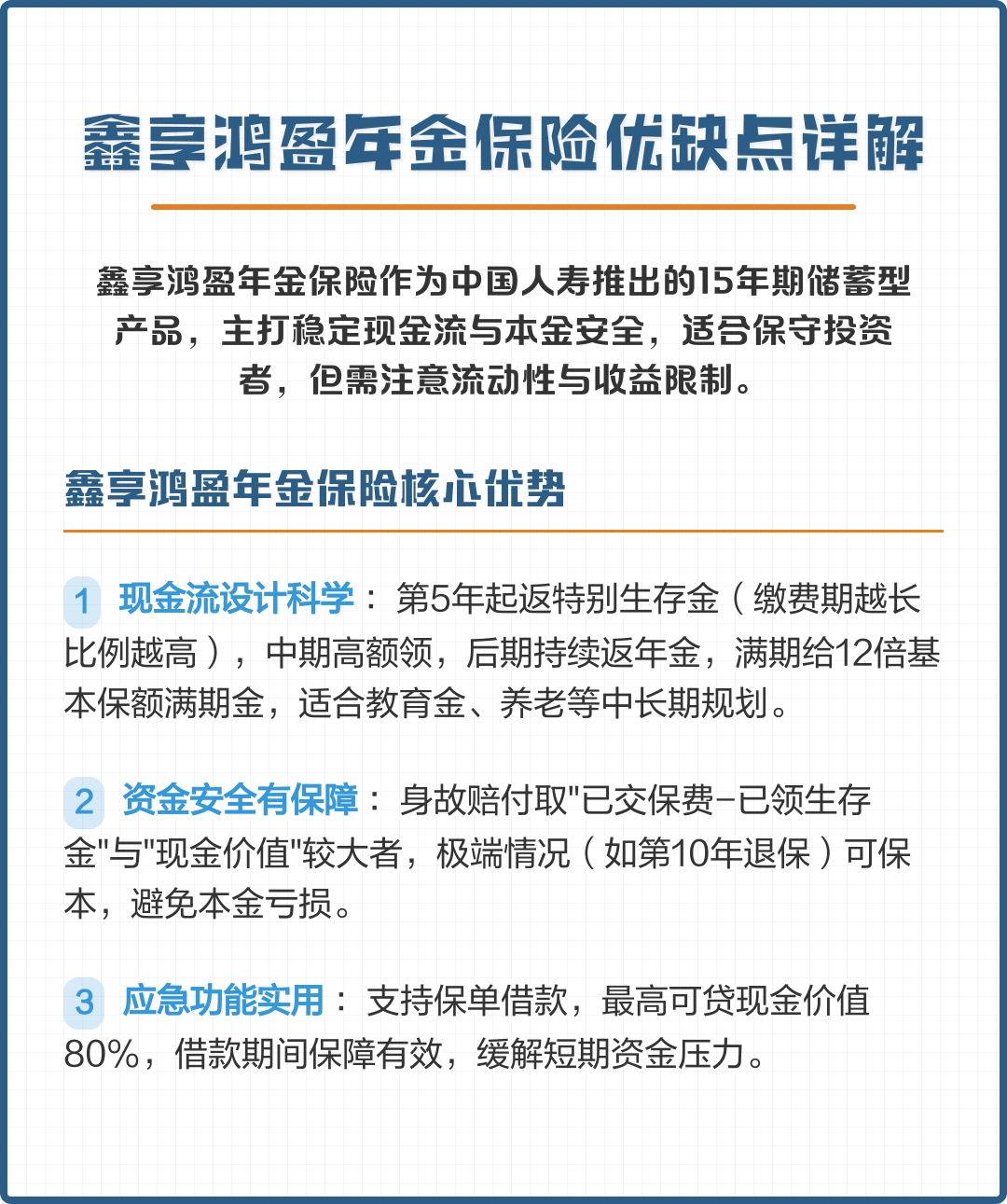 眉山市高回报医药现金流管理(华东医药公司现金流稳健新)