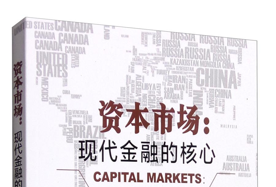 眉山市房地产资本市场(房地产资本化率计算公式)