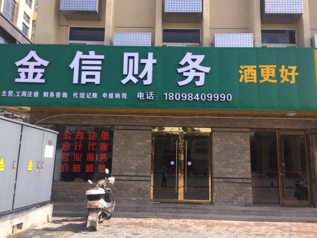 眉山市财务顾问机构(财务顾问咨询服务)