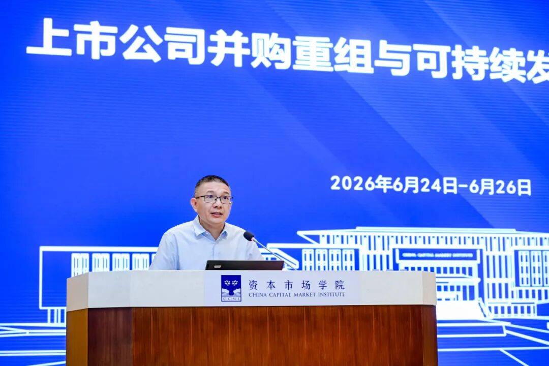 眉山市可持续企业重组机构(可持续企业重组机构包括)